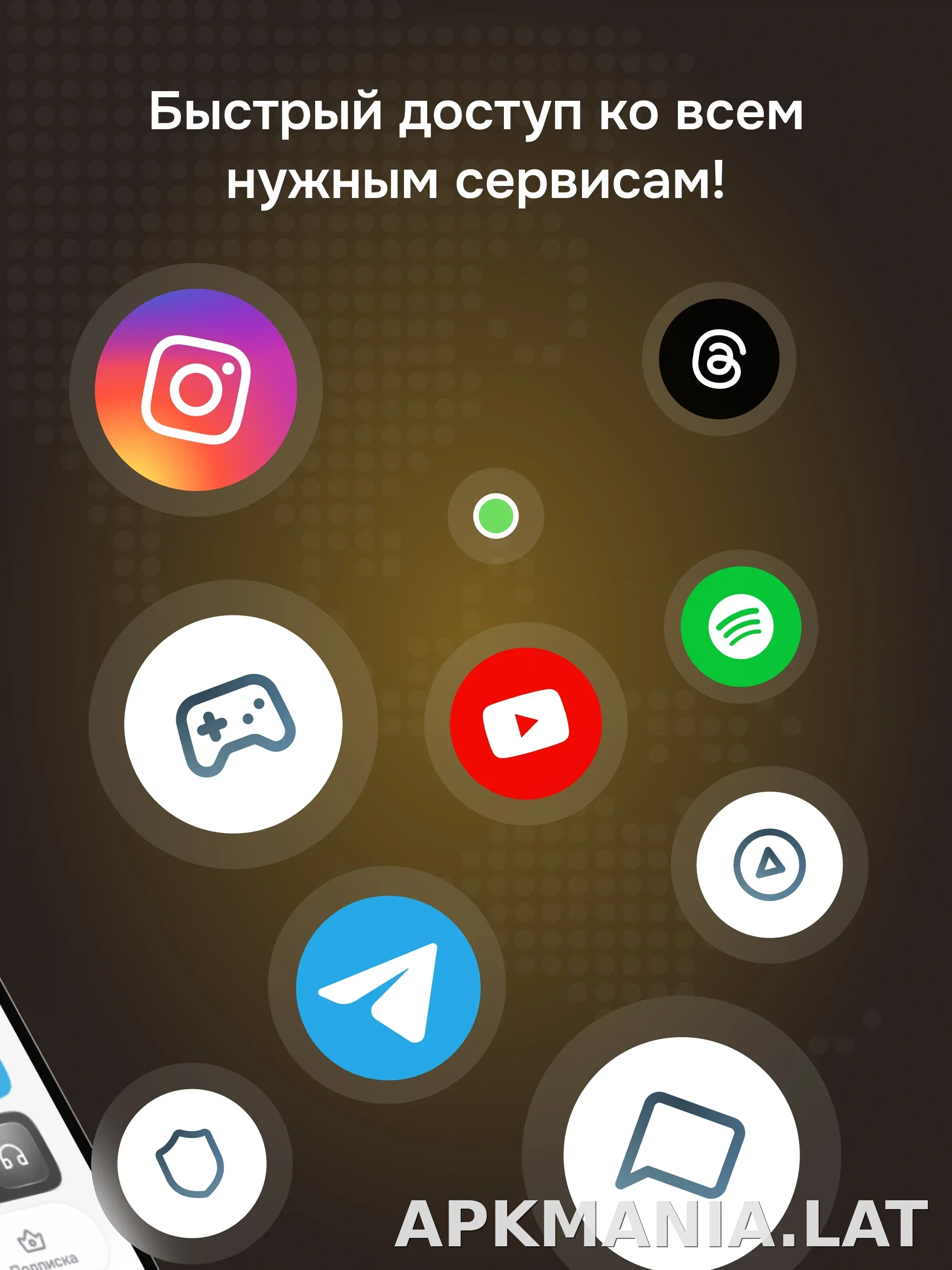 Батя скриншот 2