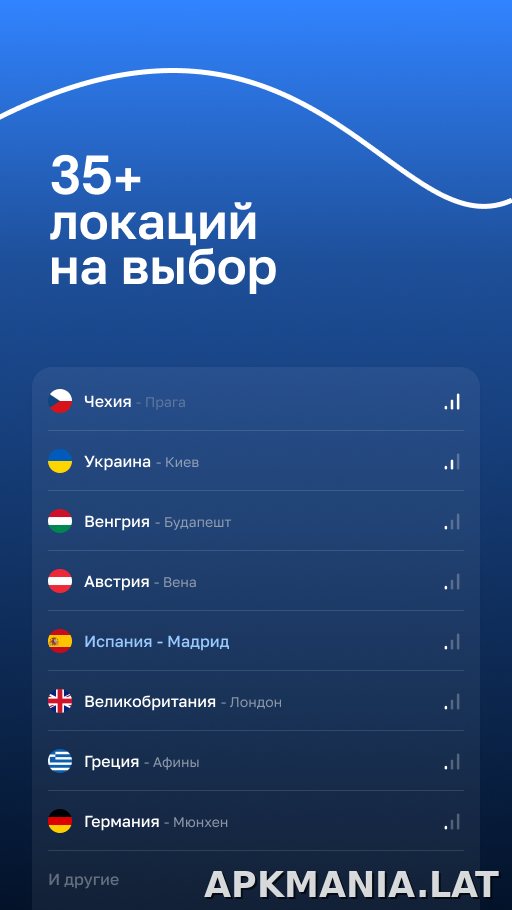 Blanc скриншот 5