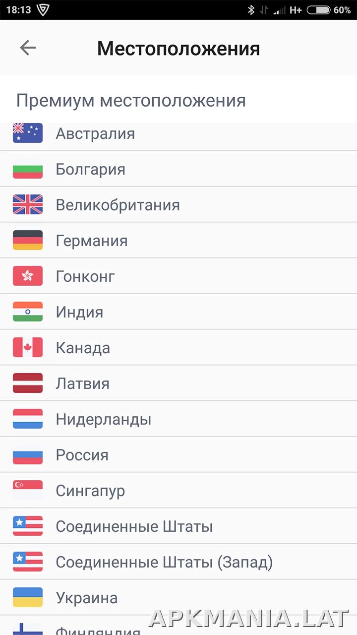 Browsec скриншот 2