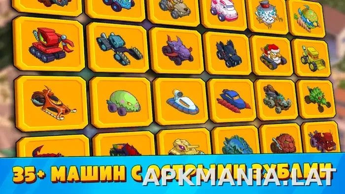 Car Eats Car 3 скриншот 3
