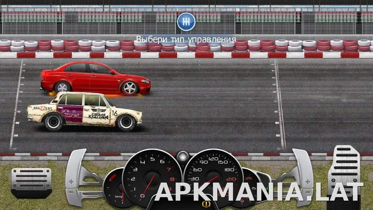 Drag Racing: Уличные гонки скриншот 4