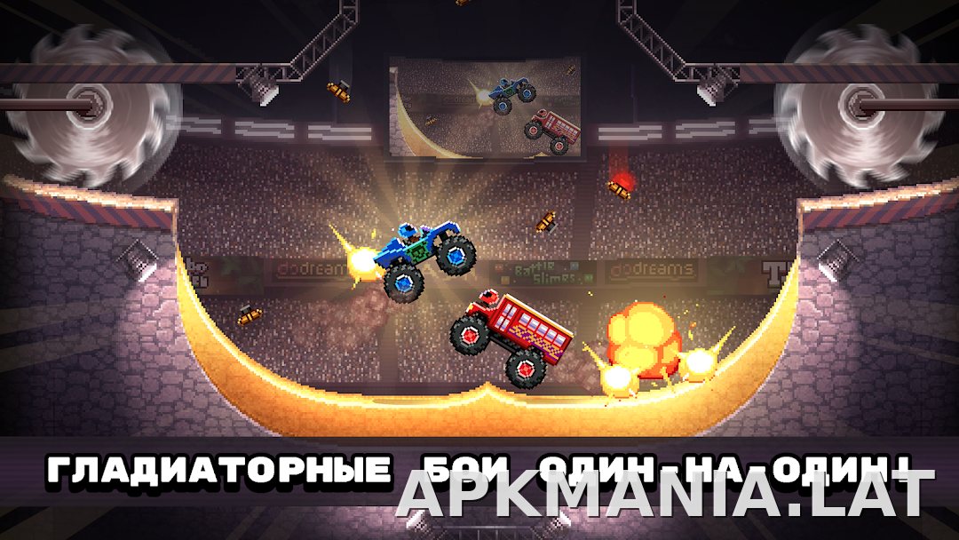Drive Ahead! скриншот 1