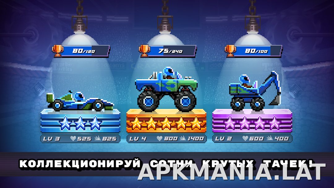Drive Ahead! скриншот 3