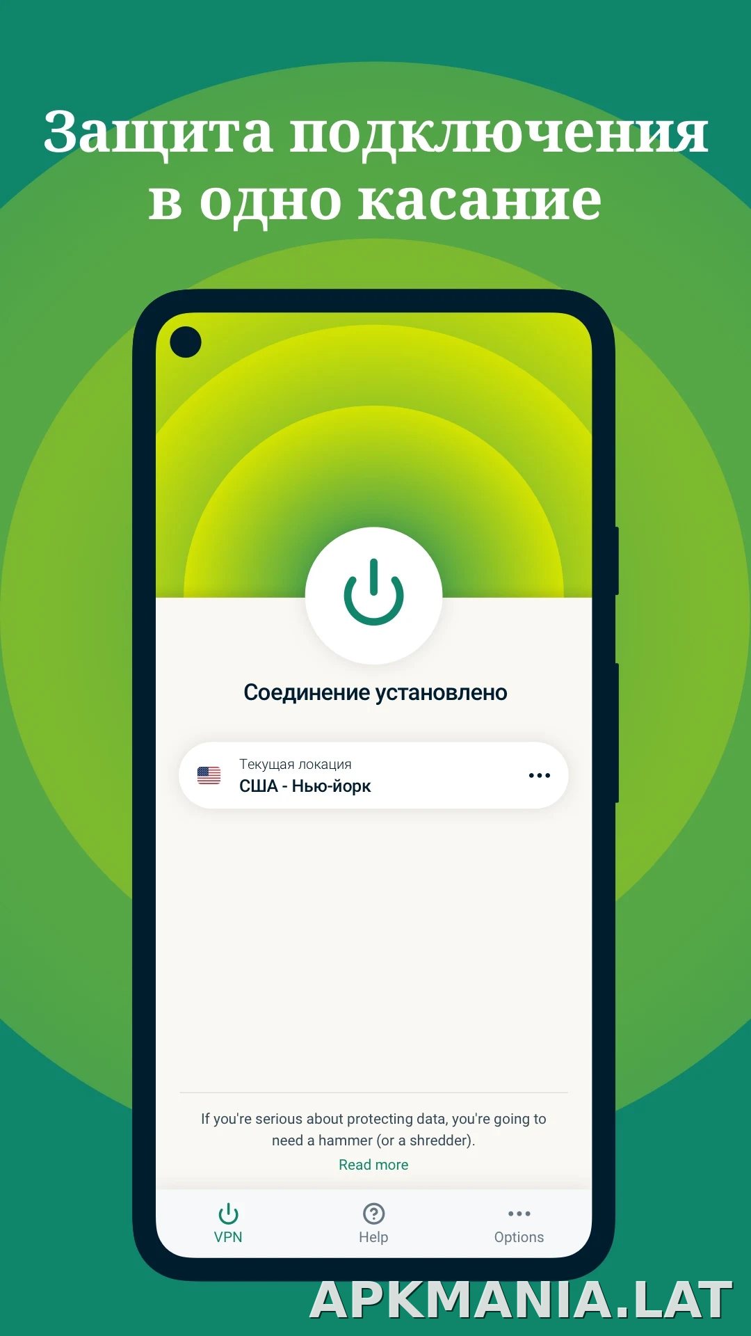 Express скриншот 1