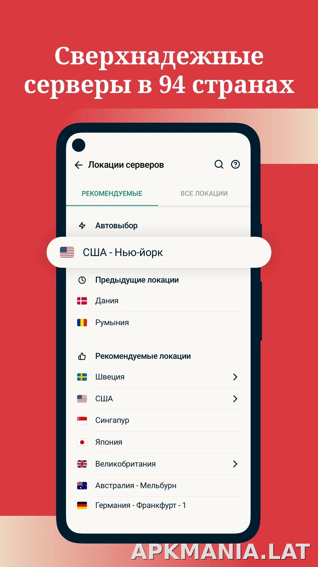Express скриншот 3