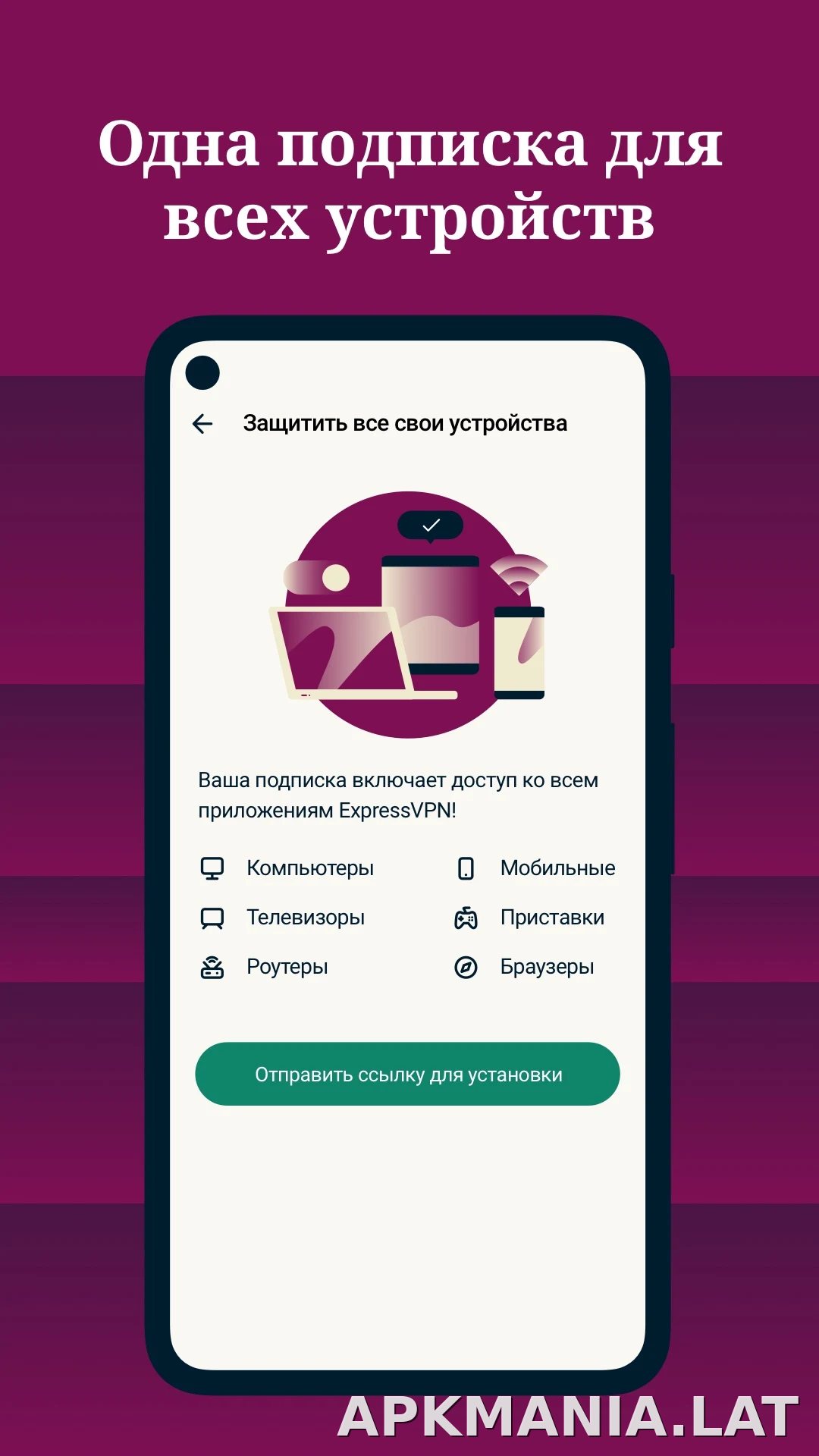 Express скриншот 4