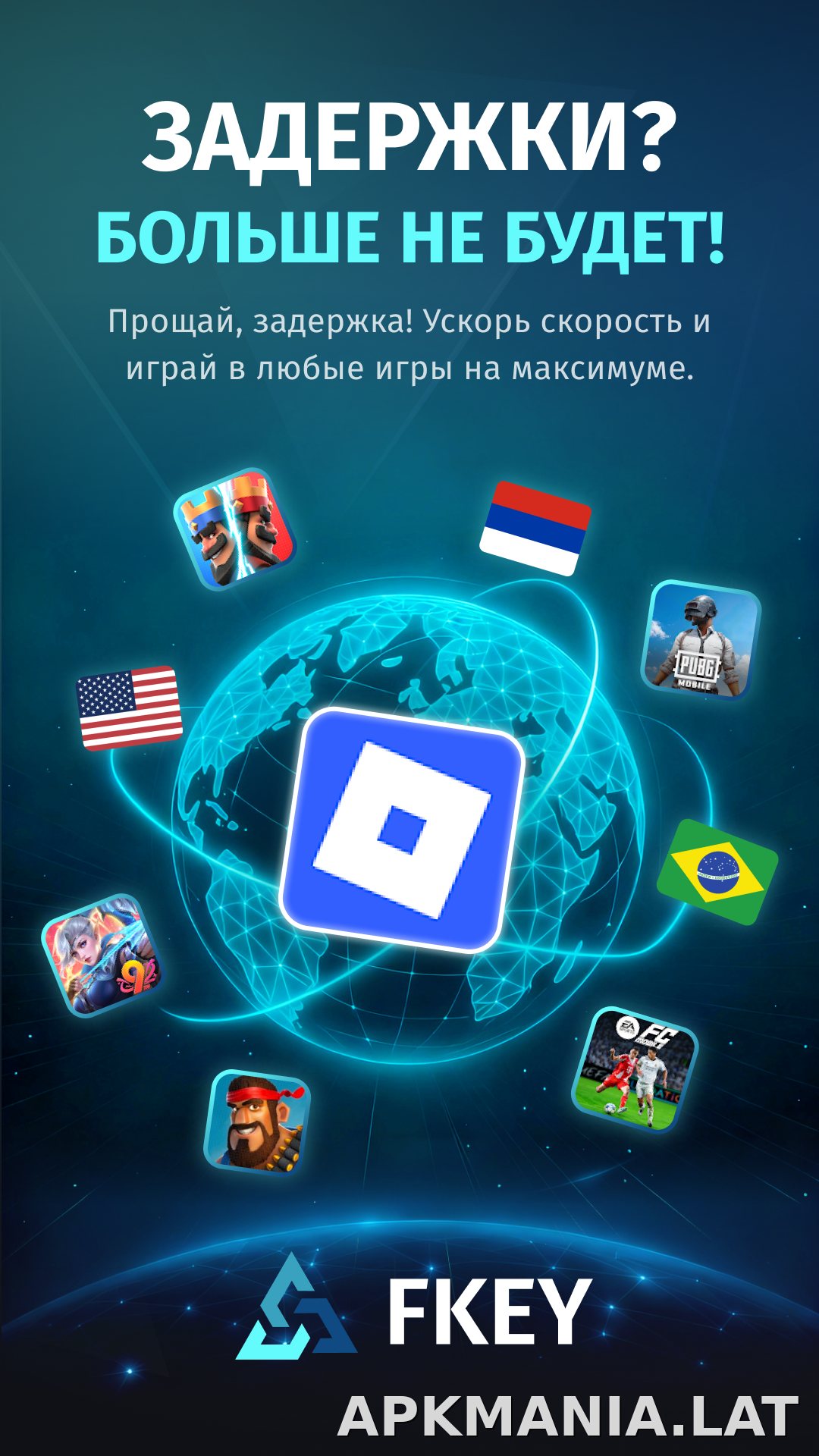 FKey скриншот 1