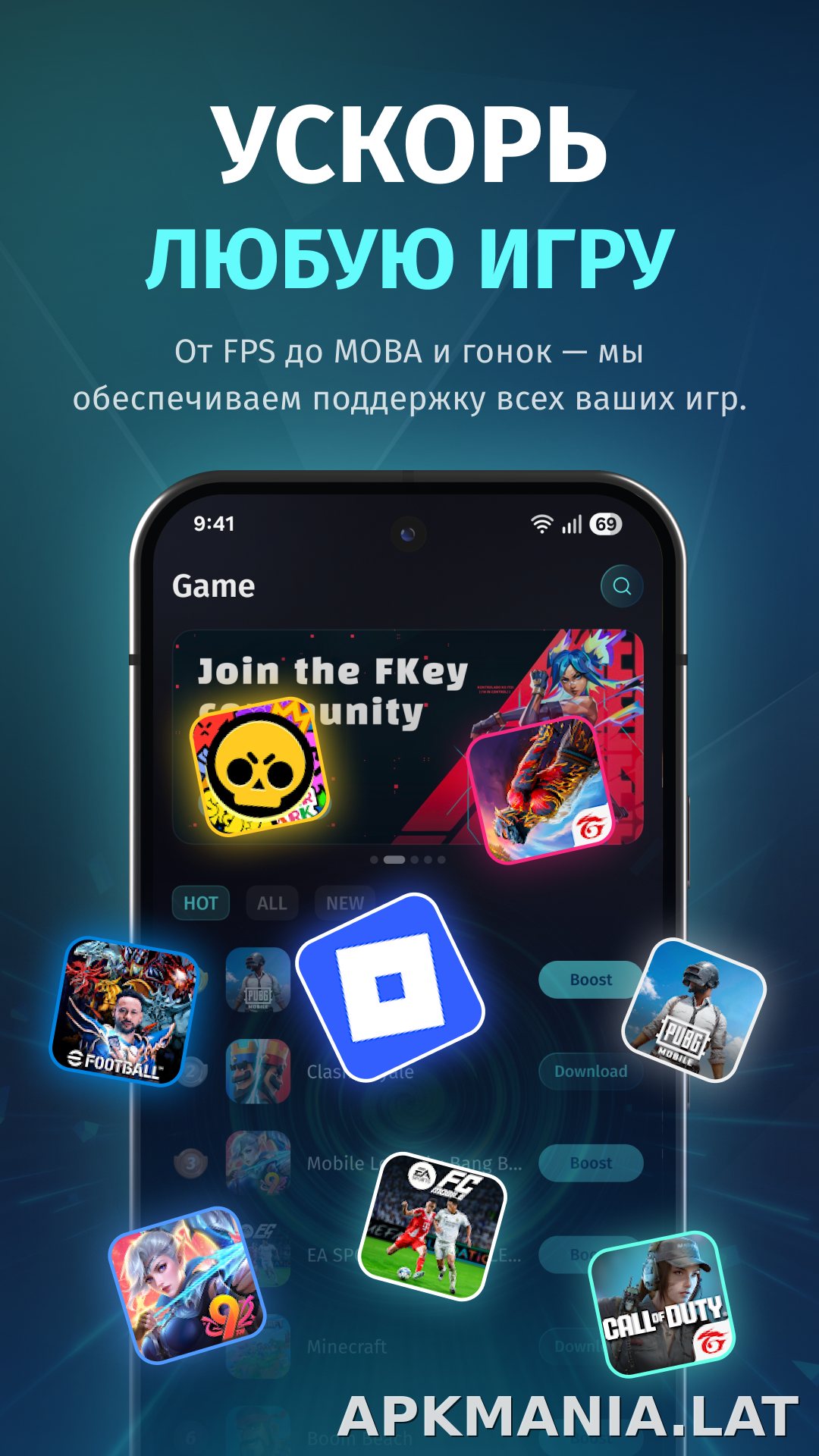 FKey скриншот 2