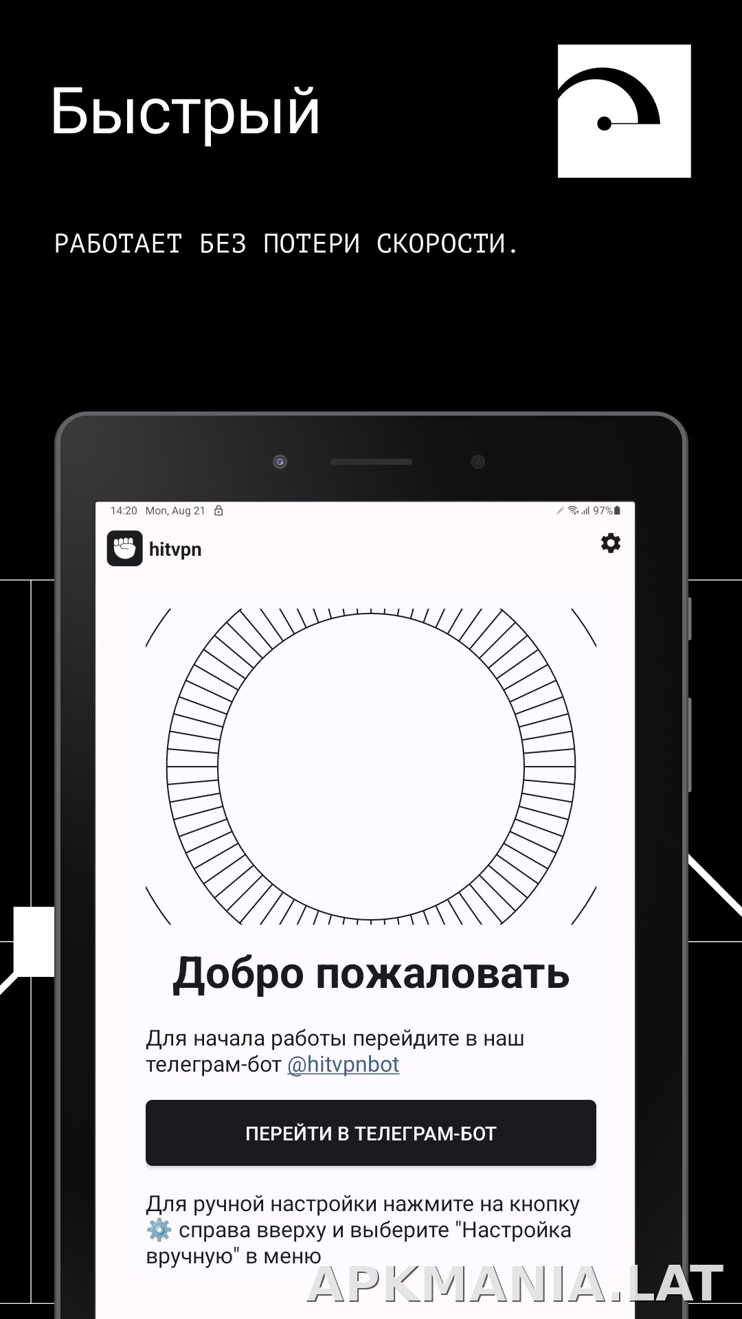 Hit скриншот 5