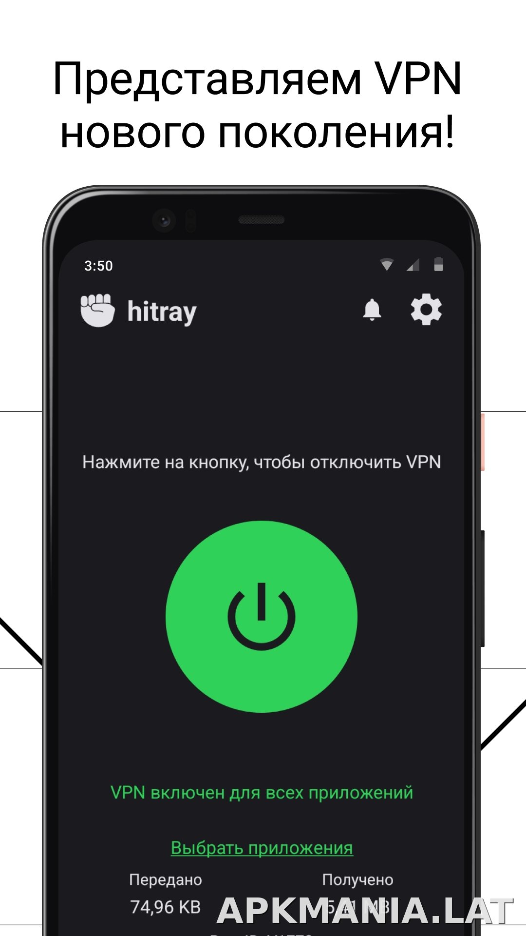 HitRay скриншот 1