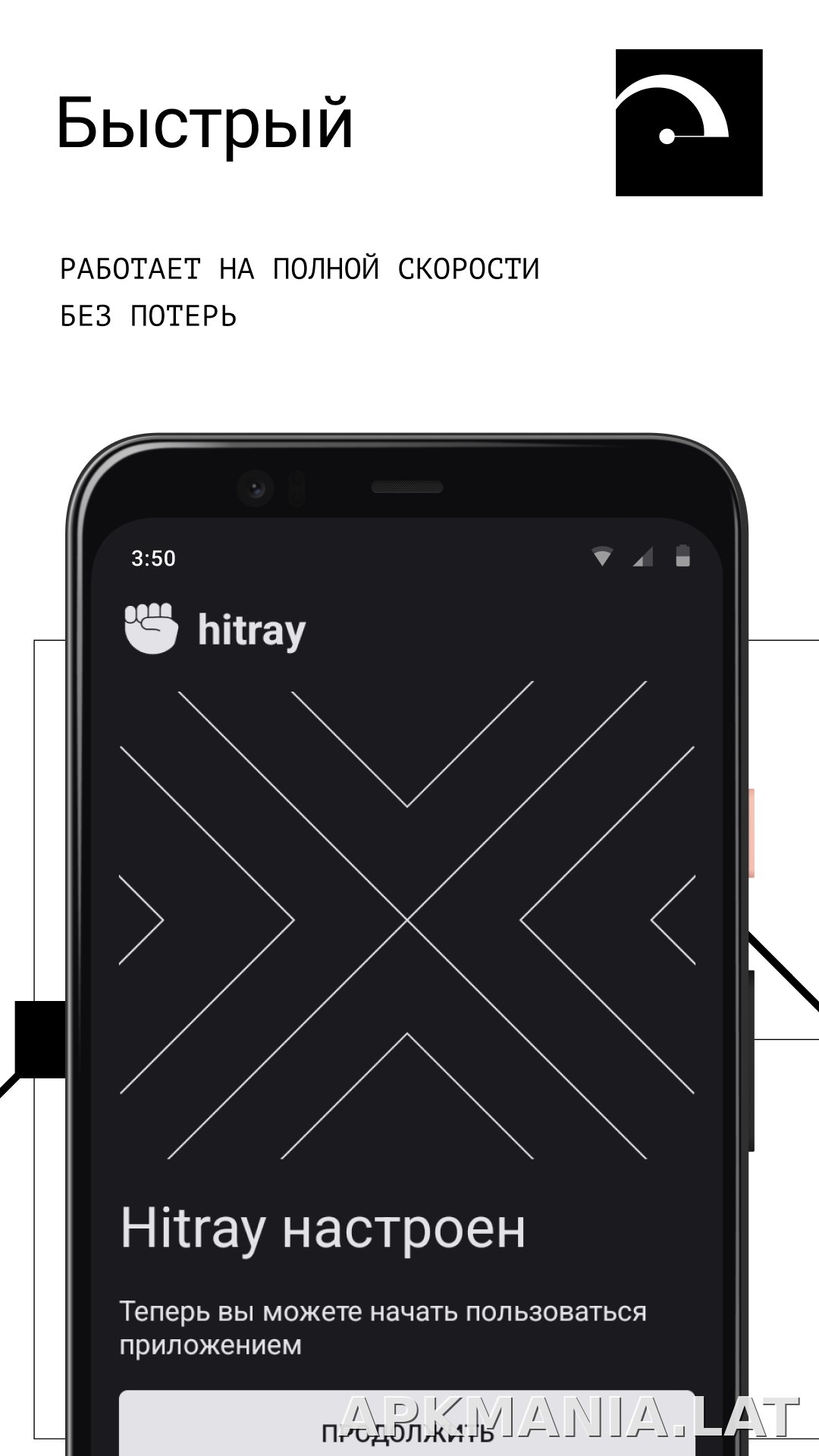 HitRay скриншот 2