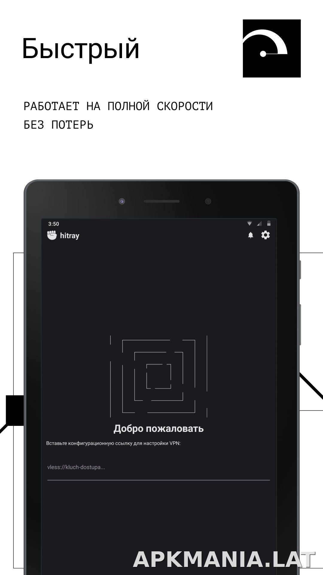 HitRay скриншот 5
