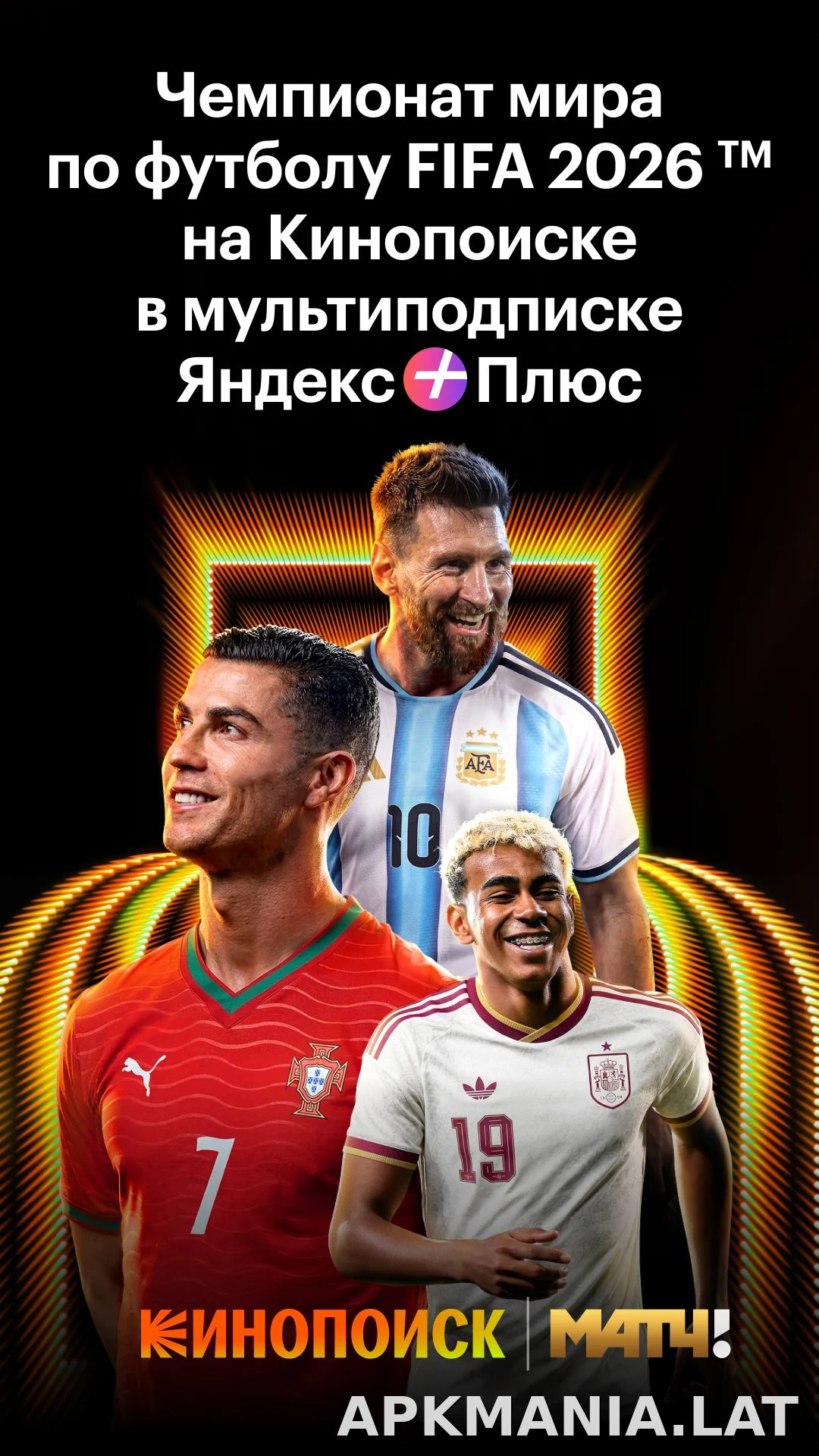 Кинопоиск скриншот 2