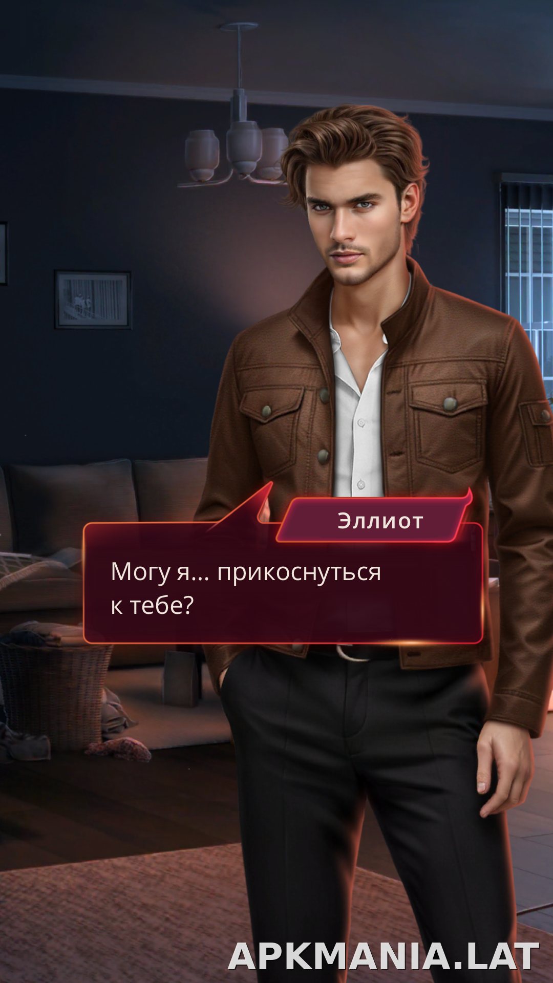 Клуб Романтики - Мои Истории скриншот 2