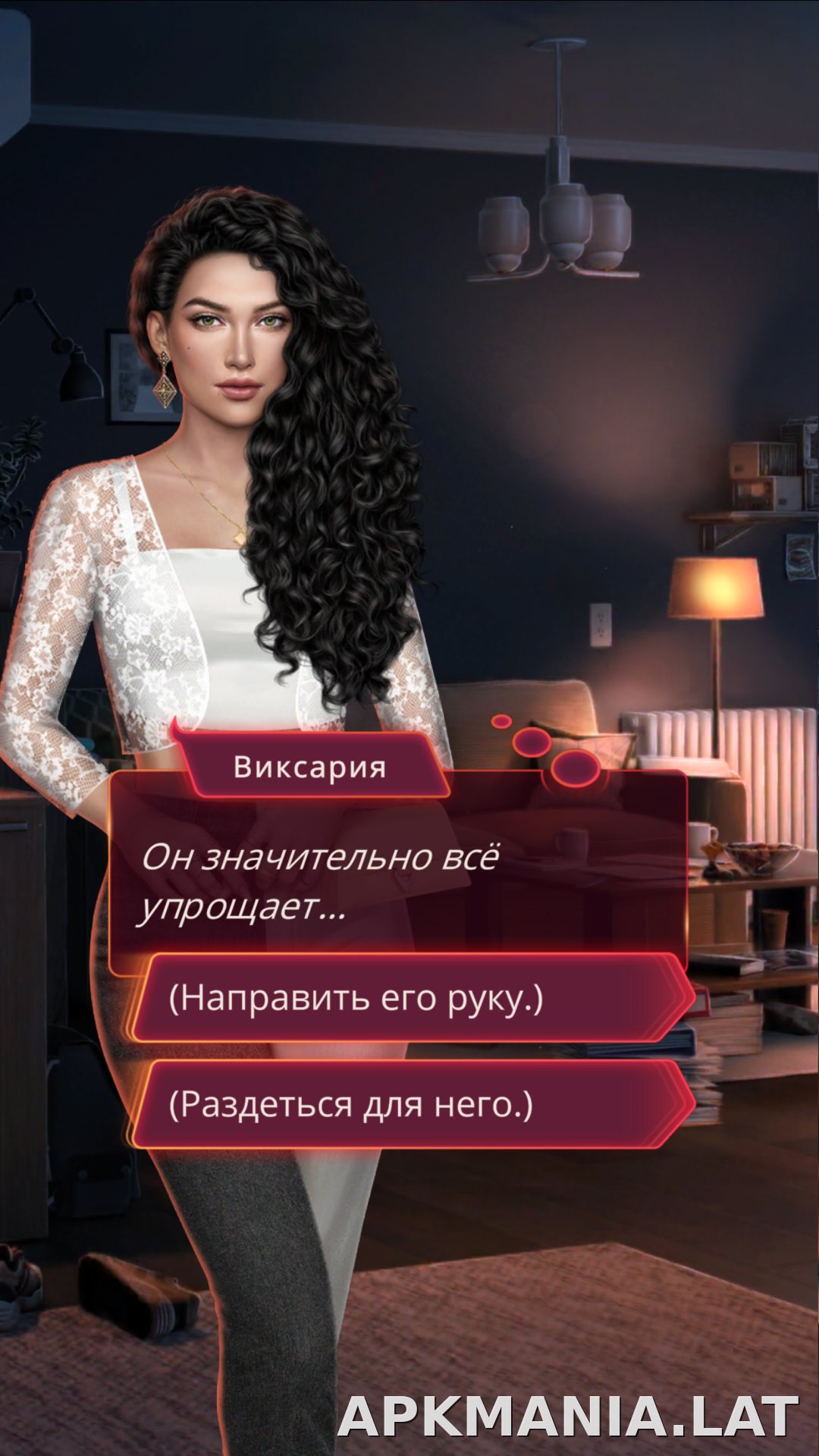 Клуб Романтики - Мои Истории скриншот 3