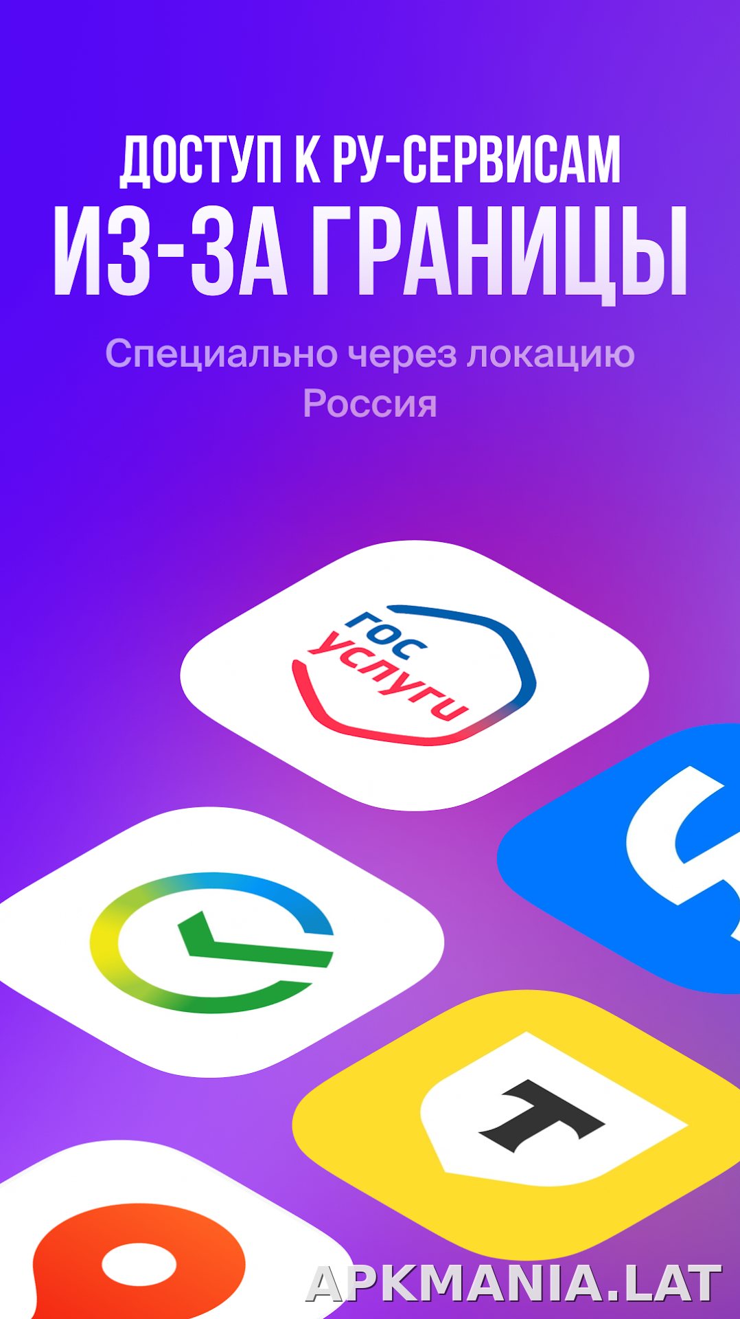 Lagom скриншот 6