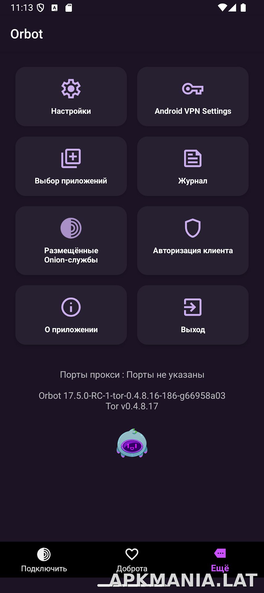 Orbot скриншот 4