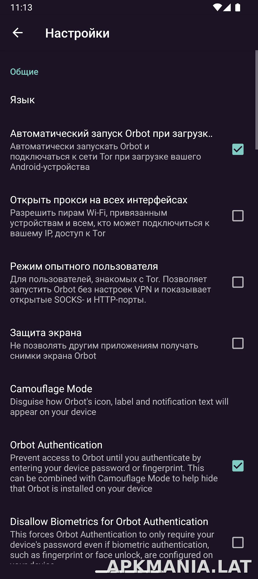 Orbot скриншот 5
