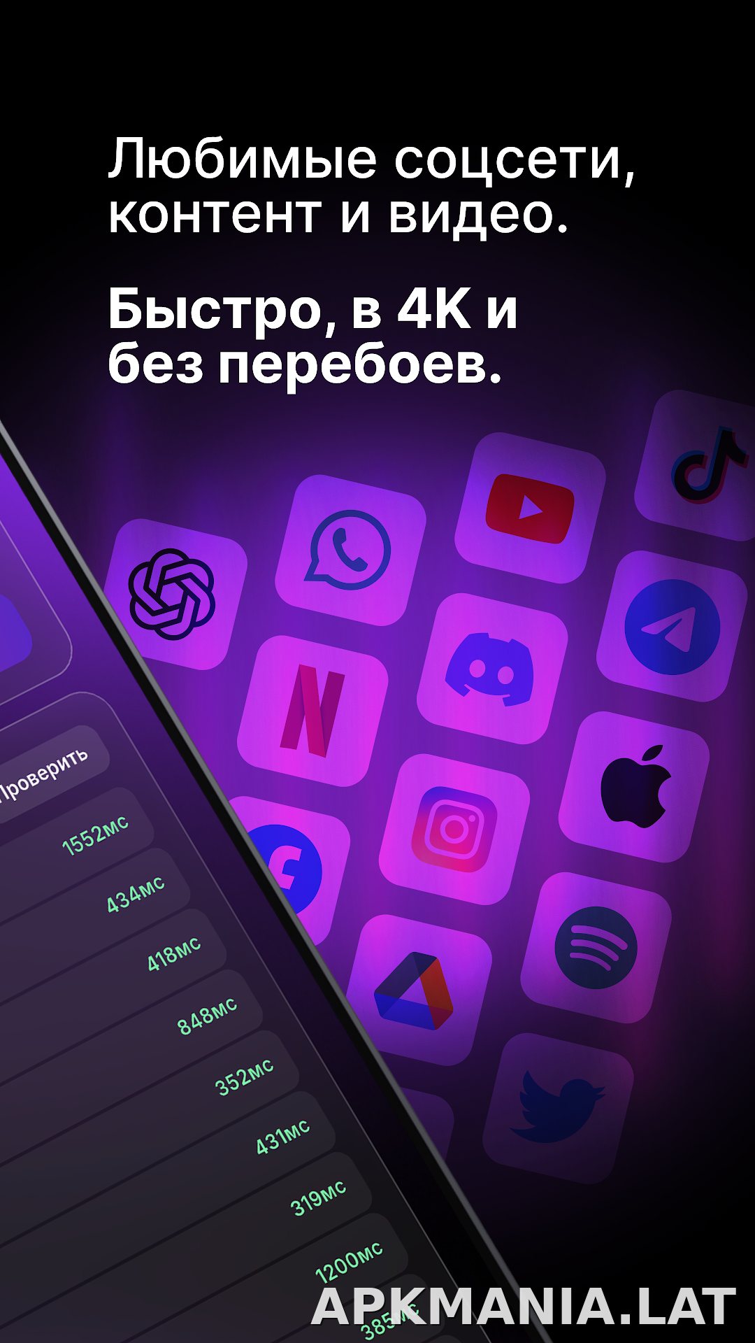 Pipl скриншот 3