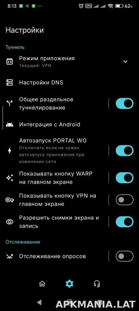 Portal WG скриншот 1