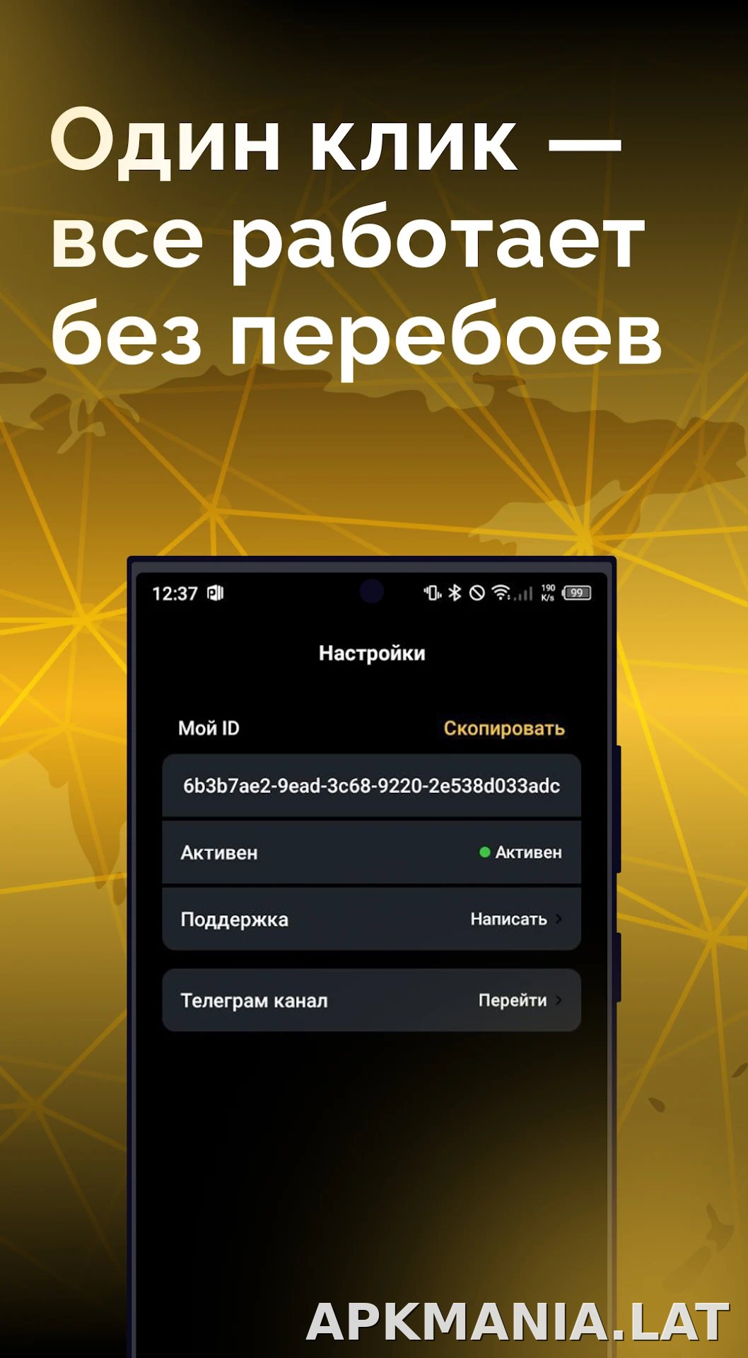 Пуля скриншот 3