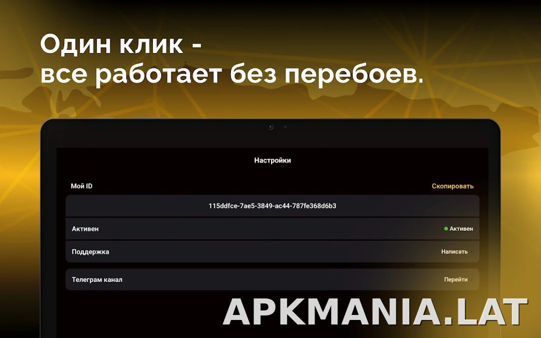 Пуля скриншот 6