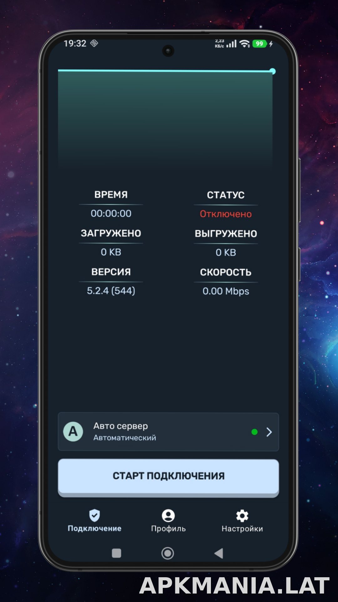 Ren скриншот 1