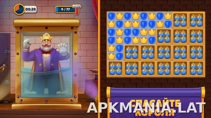 Royal Match скриншот 6