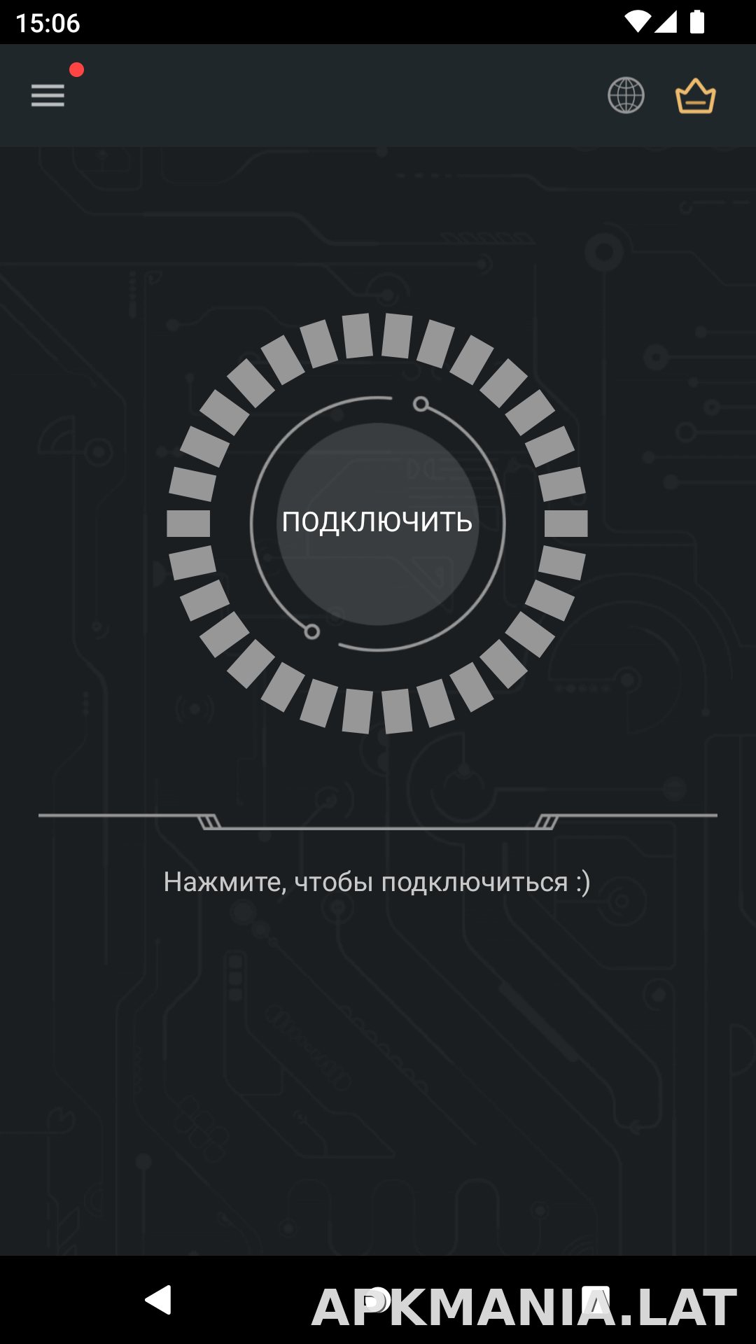 Secure скриншот 1