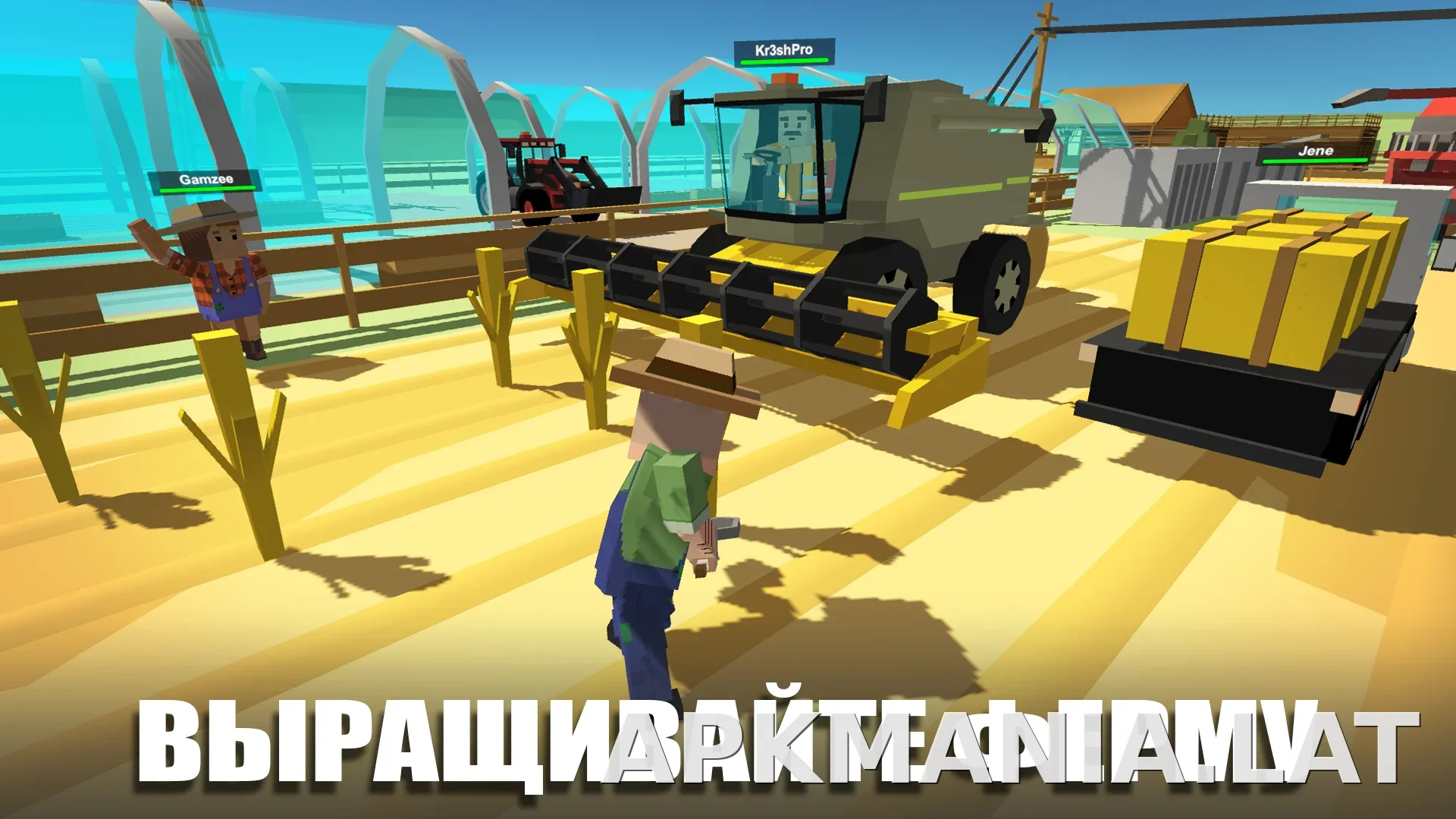 Simple Sandbox 2 скриншот 4