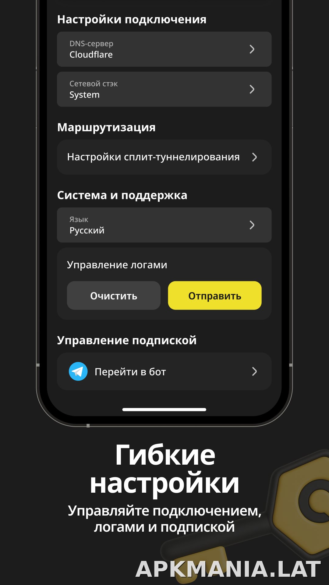 Sota скриншот 4