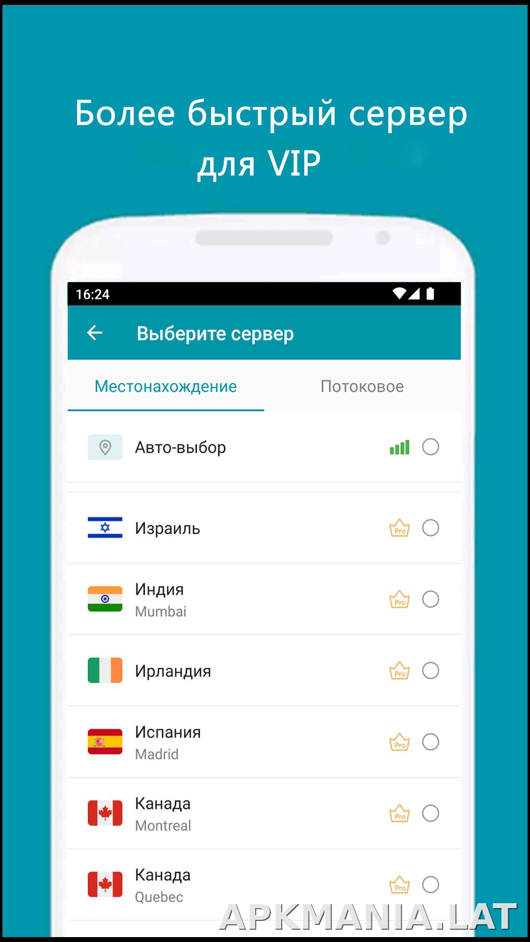 Thunder скриншот 4