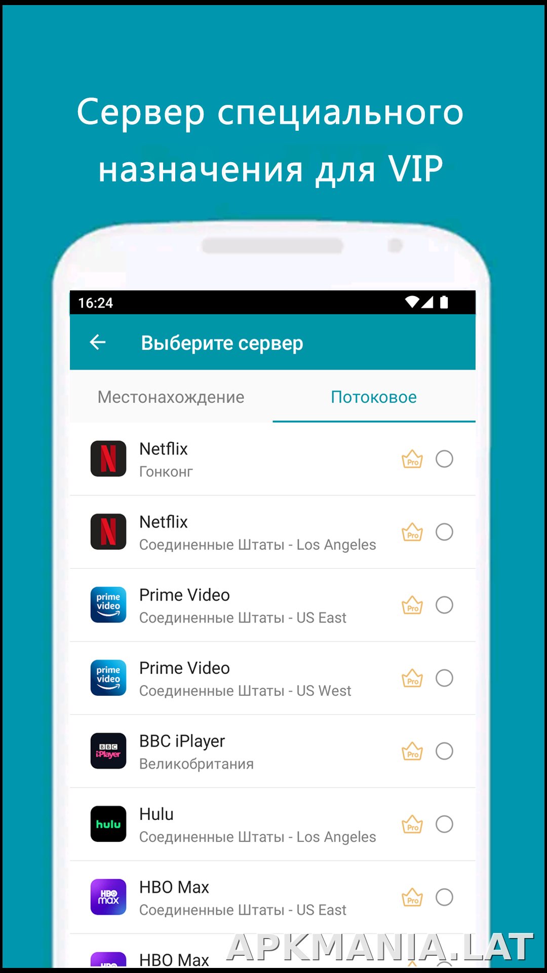 Thunder скриншот 5