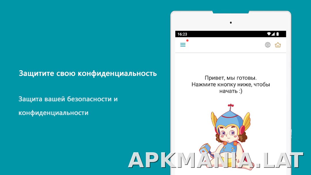 Thunder скриншот 6