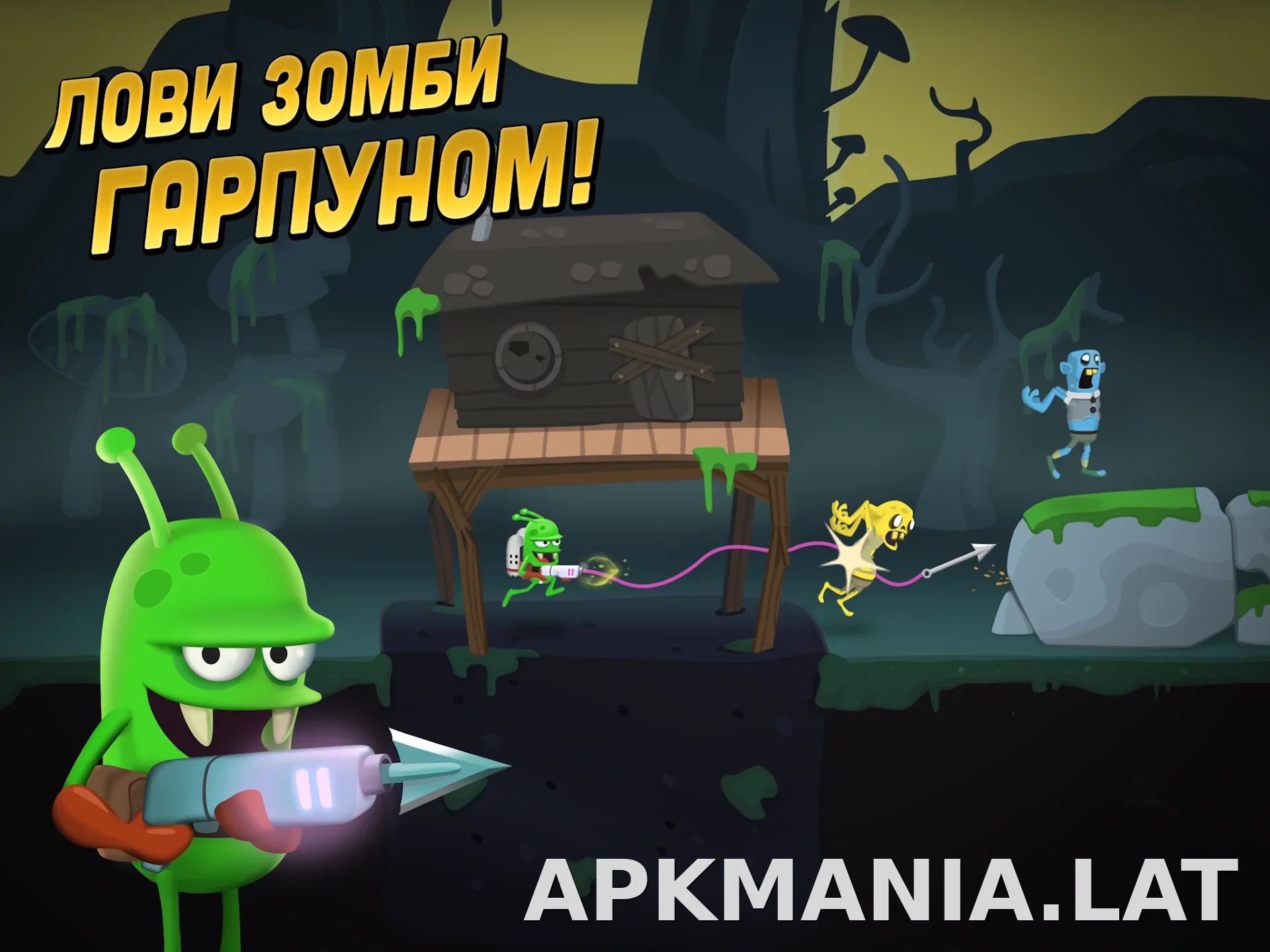 Zombie Catchers скриншот 4