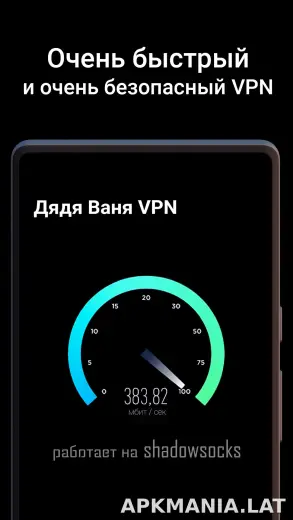 Дядя Ваня скриншот 3