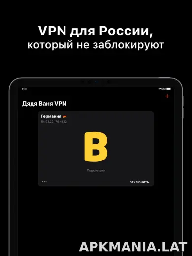Дядя Ваня скриншот 5