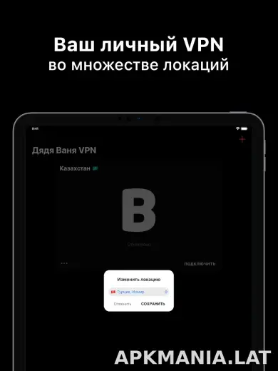 Дядя Ваня скриншот 6